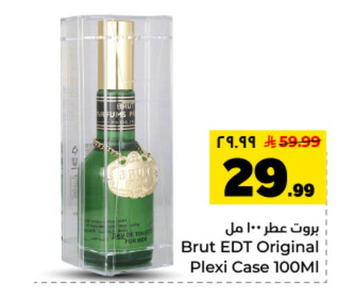 available at Hyper Al Wafa in KSA, Saudi Arabia, Saudi - Dammam