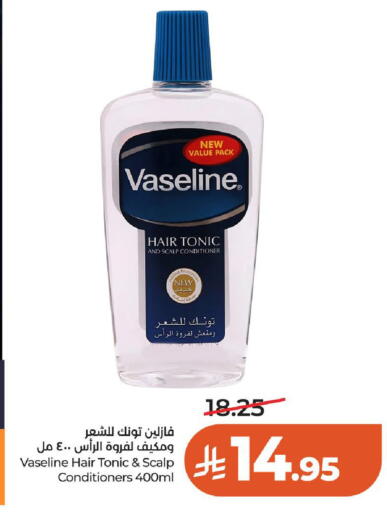 available at LULU Hypermarket in KSA, Saudi Arabia, Saudi - Al-Kharj