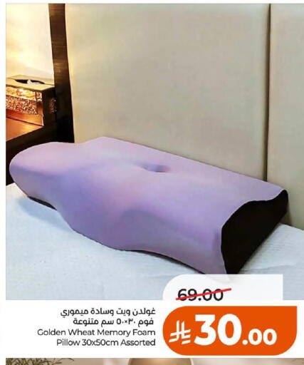 available at لولو هايبرماركت in مملكة العربية السعودية, السعودية, سعودية - عنيزة