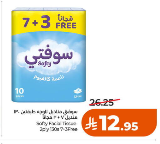 available at LULU Hypermarket in KSA, Saudi Arabia, Saudi - Al-Kharj
