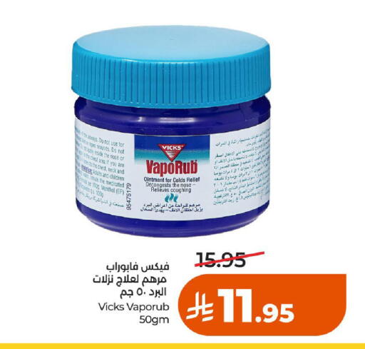 available at LULU Hypermarket in KSA, Saudi Arabia, Saudi - Al-Kharj