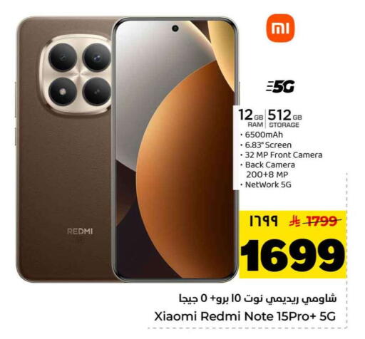 available at Hyper Al Wafa in KSA, Saudi Arabia, Saudi - Jeddah