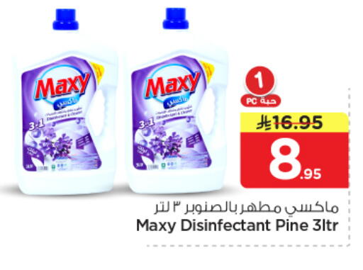 available at Nesto in KSA, Saudi Arabia, Saudi - Al-Kharj