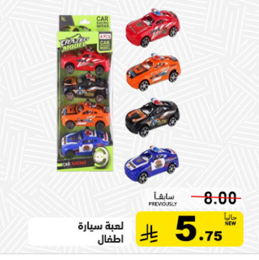 available at أسواق رامز in مملكة العربية السعودية, السعودية, سعودية - تبوك