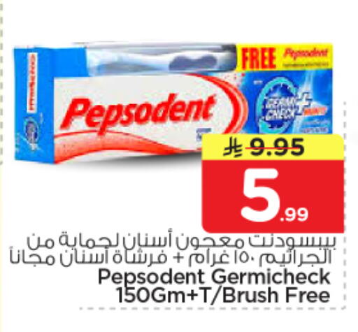 available at Nesto in KSA, Saudi Arabia, Saudi - Al-Kharj