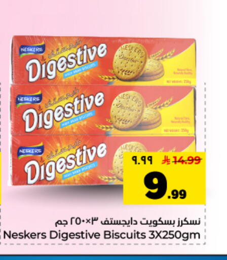 available at Hyper Al Wafa in KSA, Saudi Arabia, Saudi - Dammam