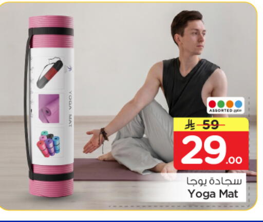 available at نستو in مملكة العربية السعودية, السعودية, سعودية - الرياض