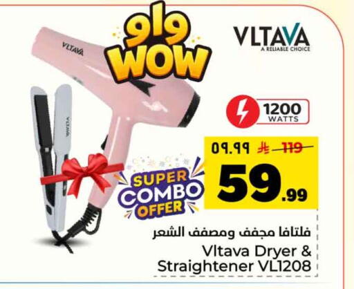 available at هايبر الوفاء in مملكة العربية السعودية, السعودية, سعودية - جدة