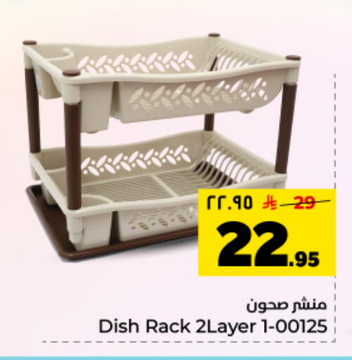 available at Hyper Al Wafa in KSA, Saudi Arabia, Saudi - Dammam