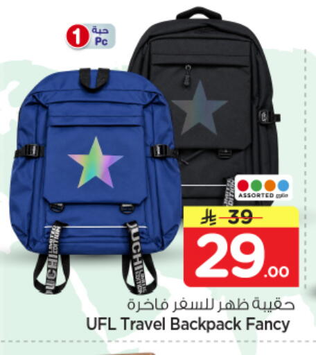 available at Nesto in KSA, Saudi Arabia, Saudi - Al-Kharj