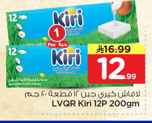 available at نستو in مملكة العربية السعودية, السعودية, سعودية - المنطقة الشرقية