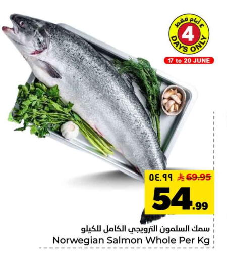 available at Hyper Al Wafa in KSA, Saudi Arabia, Saudi - Jeddah