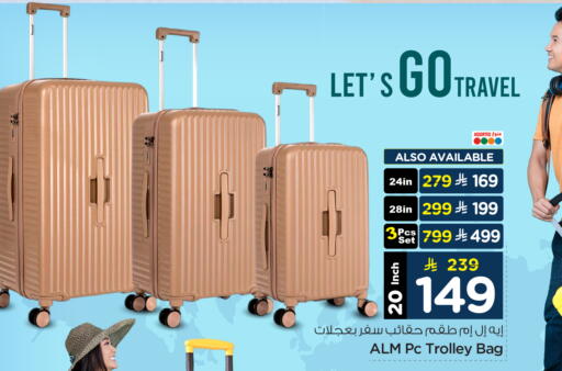 available at Hyper Al Wafa in KSA, Saudi Arabia, Saudi - Riyadh
