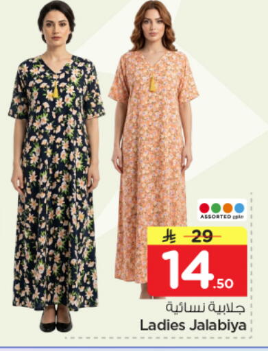 available at نستو in مملكة العربية السعودية, السعودية, سعودية - الرياض