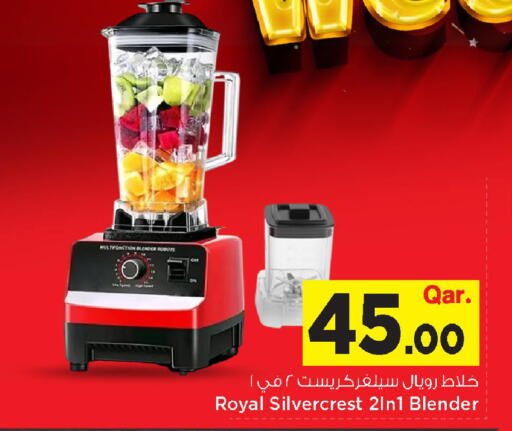available at Mark & Save  in Qatar - Al Shamal