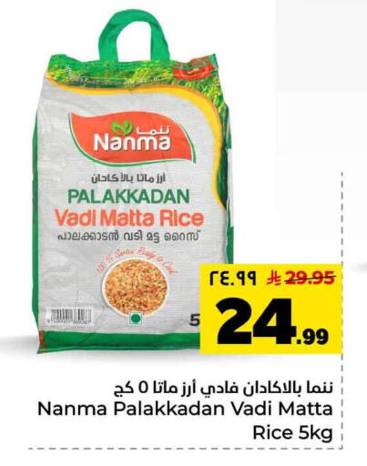 available at Hyper Al Wafa in KSA, Saudi Arabia, Saudi - Jeddah