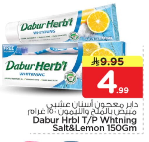 Lemon available at Nesto in KSA, Saudi Arabia, Saudi - Al-Kharj