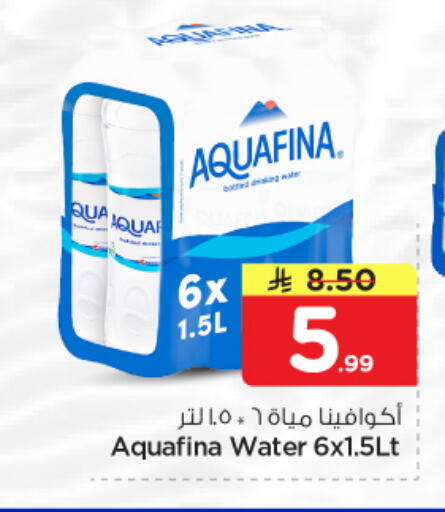 available at Nesto in KSA, Saudi Arabia, Saudi - Al-Kharj