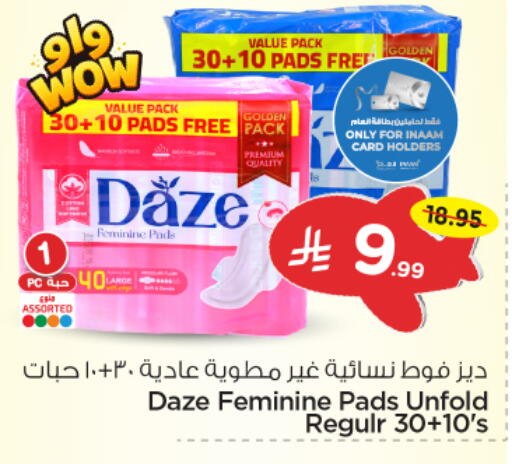 available at Nesto in KSA, Saudi Arabia, Saudi - Al-Kharj