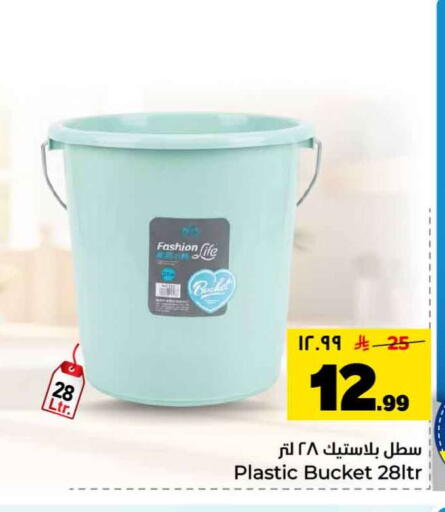available at هايبر الوفاء in مملكة العربية السعودية, السعودية, سعودية - جدة