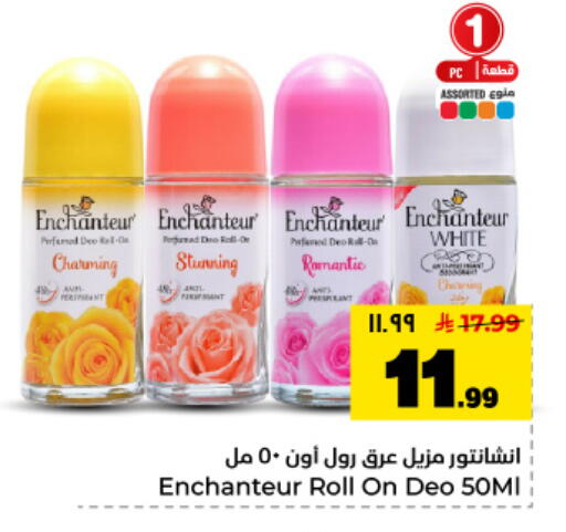 available at Hyper Al Wafa in KSA, Saudi Arabia, Saudi - Dammam