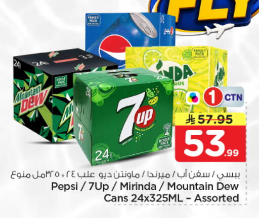 available at نستو in مملكة العربية السعودية, السعودية, سعودية - الرياض