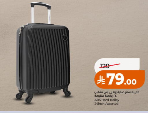 available at LULU Hypermarket in KSA, Saudi Arabia, Saudi - Al-Kharj
