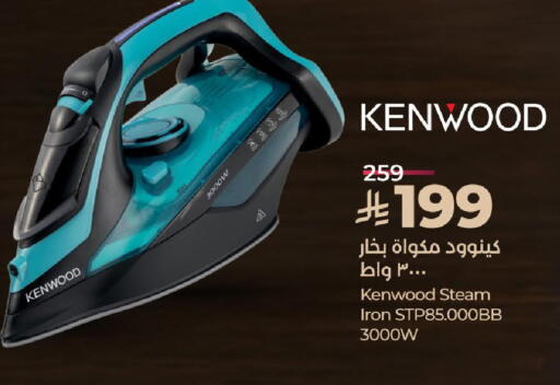 available at LULU Hypermarket in KSA, Saudi Arabia, Saudi - Al-Kharj