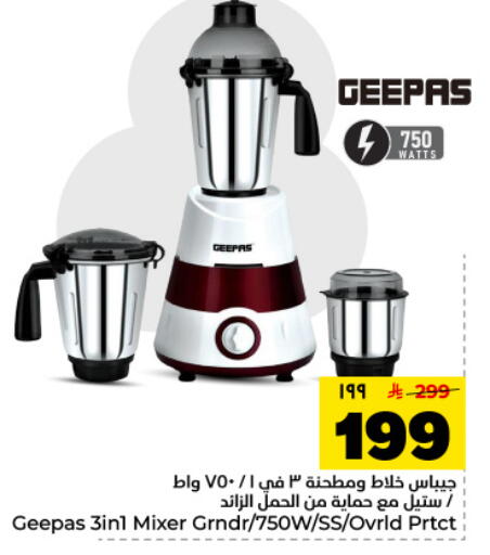 available at Hyper Al Wafa in KSA, Saudi Arabia, Saudi - Dammam