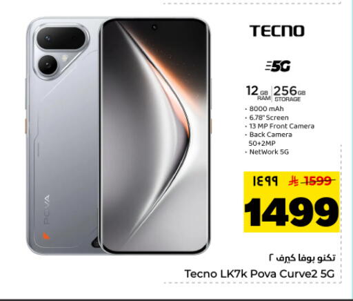available at Hyper Al Wafa in KSA, Saudi Arabia, Saudi - Dammam