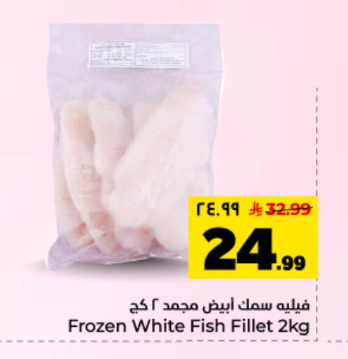 available at Hyper Al Wafa in KSA, Saudi Arabia, Saudi - Dammam