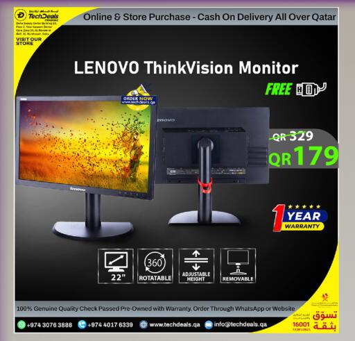 available at Tech Deals Trading in Qatar - Al Shamal