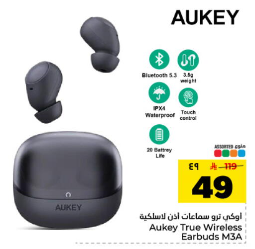 available at Hyper Al Wafa in KSA, Saudi Arabia, Saudi - Dammam