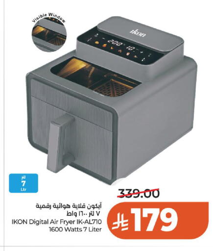 available at LULU Hypermarket in KSA, Saudi Arabia, Saudi - Al-Kharj