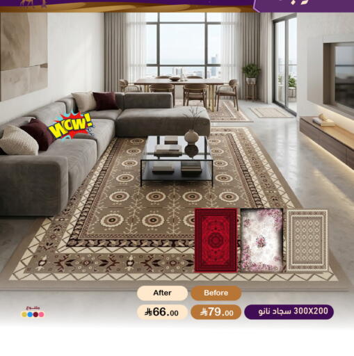 available at أسواق رامز in مملكة العربية السعودية, السعودية, سعودية - تبوك