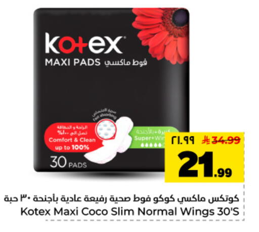 available at Hyper Al Wafa in KSA, Saudi Arabia, Saudi - Dammam