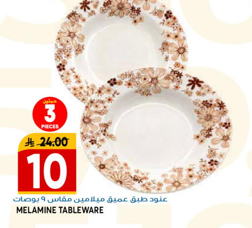 available at جراند هايبر in مملكة العربية السعودية, السعودية, سعودية - جدة