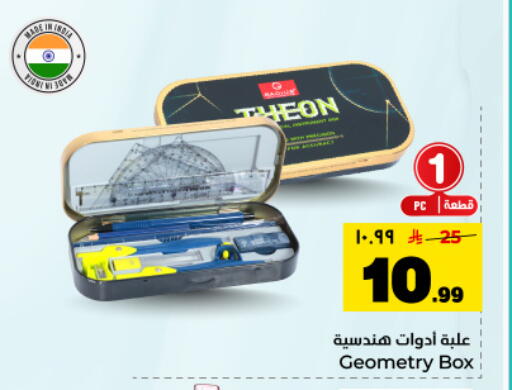 available at Hyper Al Wafa in KSA, Saudi Arabia, Saudi - Dammam