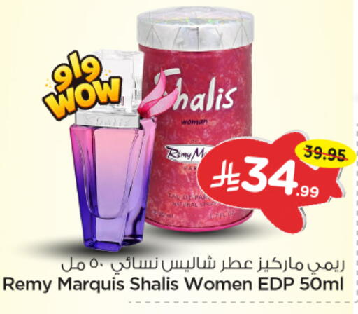 available at Nesto in KSA, Saudi Arabia, Saudi - Al-Kharj