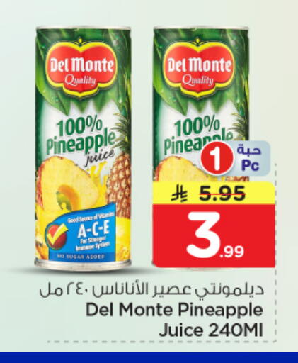 Pineapple available at Nesto in KSA, Saudi Arabia, Saudi - Riyadh