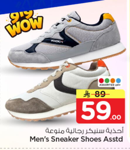 available at Nesto in KSA, Saudi Arabia, Saudi - Al-Kharj