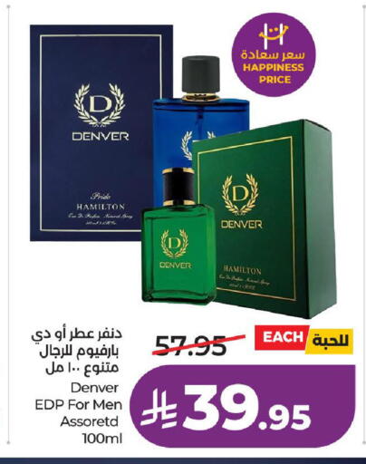 available at LULU Hypermarket in KSA, Saudi Arabia, Saudi - Al-Kharj