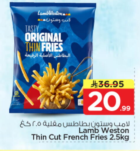 available at Nesto in KSA, Saudi Arabia, Saudi - Al-Kharj