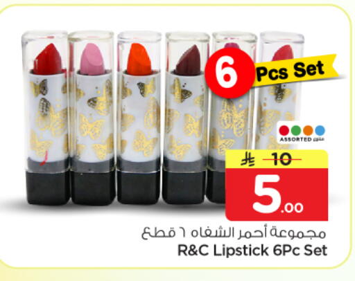 available at نستو in مملكة العربية السعودية, السعودية, سعودية - الرياض