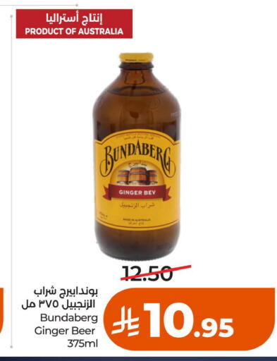 available at لولو هايبرماركت in مملكة العربية السعودية, السعودية, سعودية - الخبر‎