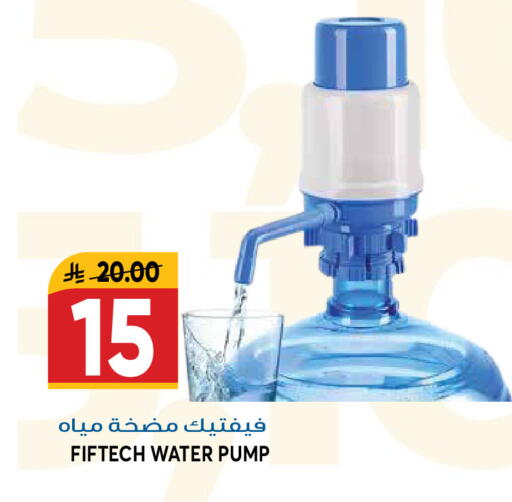 available at جراند هايبر in مملكة العربية السعودية, السعودية, سعودية - الرياض