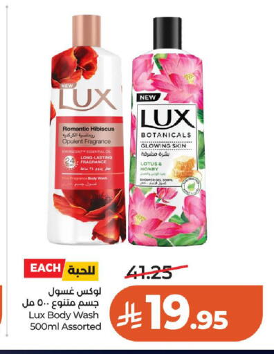 available at لولو هايبرماركت in مملكة العربية السعودية, السعودية, سعودية - حائل‎