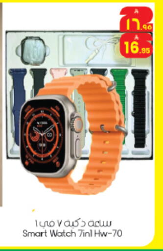 available at City Flower in KSA, Saudi Arabia, Saudi - Riyadh