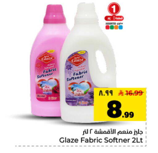 available at Hyper Al Wafa in KSA, Saudi Arabia, Saudi - Dammam