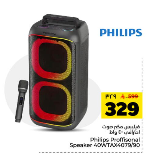 available at Hyper Al Wafa in KSA, Saudi Arabia, Saudi - Dammam